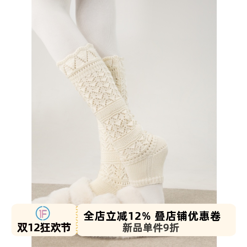 抵达一楼羊毛镂空堆堆袜套