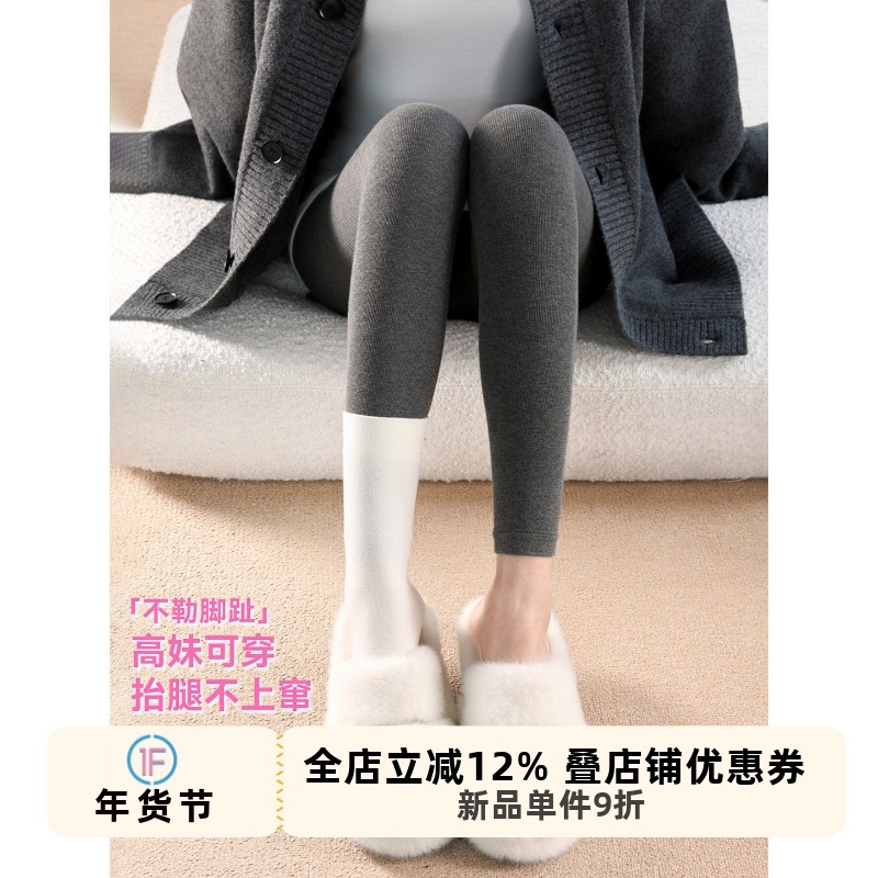 抵达一楼九分高个子灰色连裤袜竖纹显瘦加绒秋冬叠穿打底裤不勒脚,女士内衣/男士内衣/家居服,连裤袜/打底袜,淘宝优惠券,粉丝福利购,淘宝优惠卷