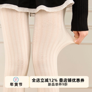 抵达一楼韩系奶白竖纹打底裤秋季女薄款微透肉连裤袜波点美腿显瘦