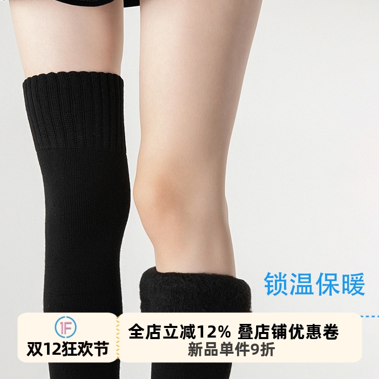 加绒加厚纯色竖纹过膝袜