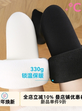 抵达一楼黑色高腰显瘦连裤袜冬季加绒加厚保暖外穿打底裤压力瘦腿