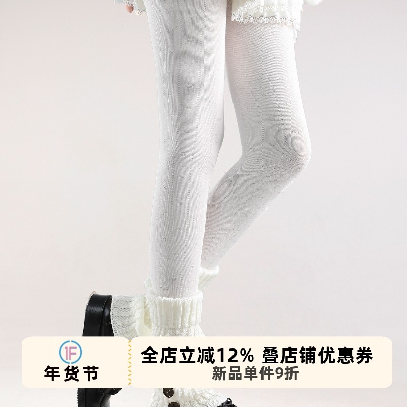 抵达一楼韩系翻边纽扣麻花堆堆袜套y2k竖纹显瘦女保暖叠穿小腿套,女士内衣/男士内衣/家居服,中筒袜,淘宝优惠券,粉丝福利购,淘宝优惠卷