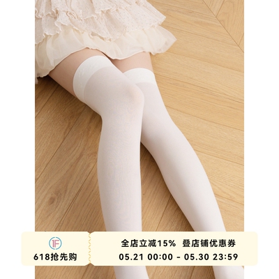 天鹅绒硅胶防滑过膝袜女