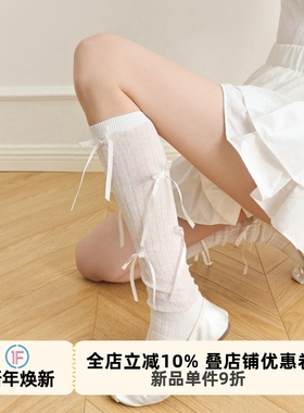 抵达一楼芭蕾风蝴蝶结长筒堆堆袜灰色小腿袜及膝拼接甜美中筒袜薄