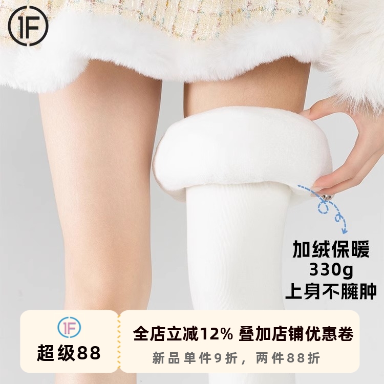 加绒加厚白色连裤袜女