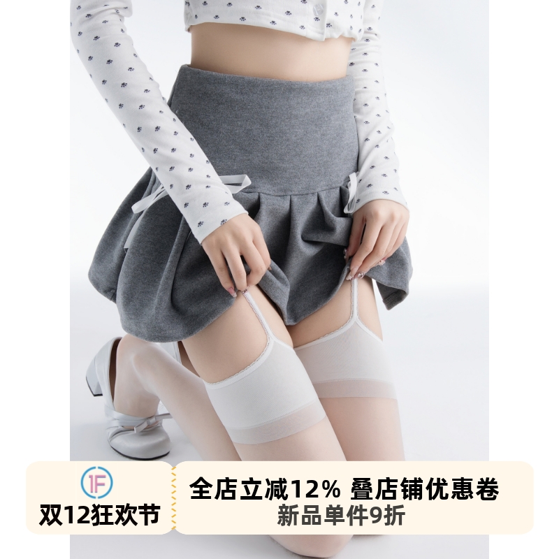 抵达吊带袜性感一体式薄款