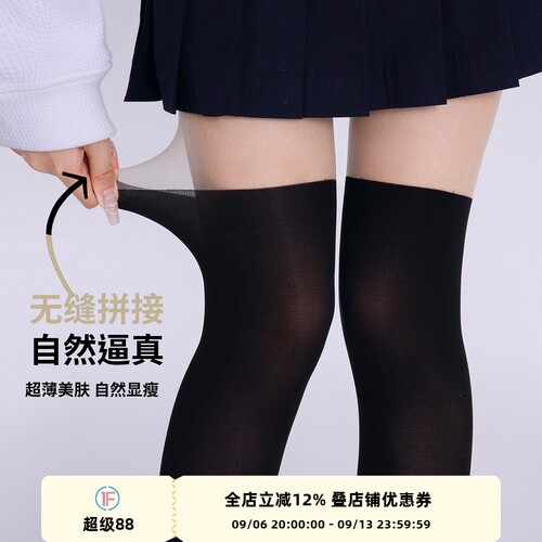 黑丝过膝袜黑色丝袜假两件