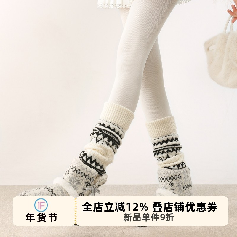 抵达一楼费尔岛复古奶白针织堆堆袜秋冬加厚保暖小腿套叠穿配博肯,女士内衣/男士内衣/家居服,中筒袜,淘宝优惠券,粉丝福利购,淘宝优惠卷