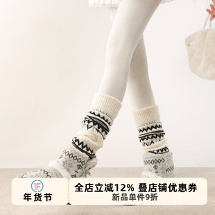 抵达一楼费尔岛复古奶白针织堆堆袜秋冬加厚保暖小腿套叠穿配博肯