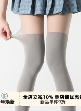 抵达一楼lolita灰色假大腿袜丝袜日系jk连裤袜假高筒袜拼接打底袜