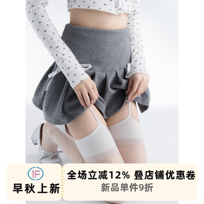 抵达吊带袜性感一体式薄款