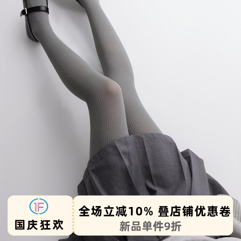 竖条纹微压显瘦天鹅绒打底连裤袜