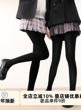 抵达一楼jk辣妹春夏厚黑美学水光袜黑色连裤袜显瘦光腿神器打底袜