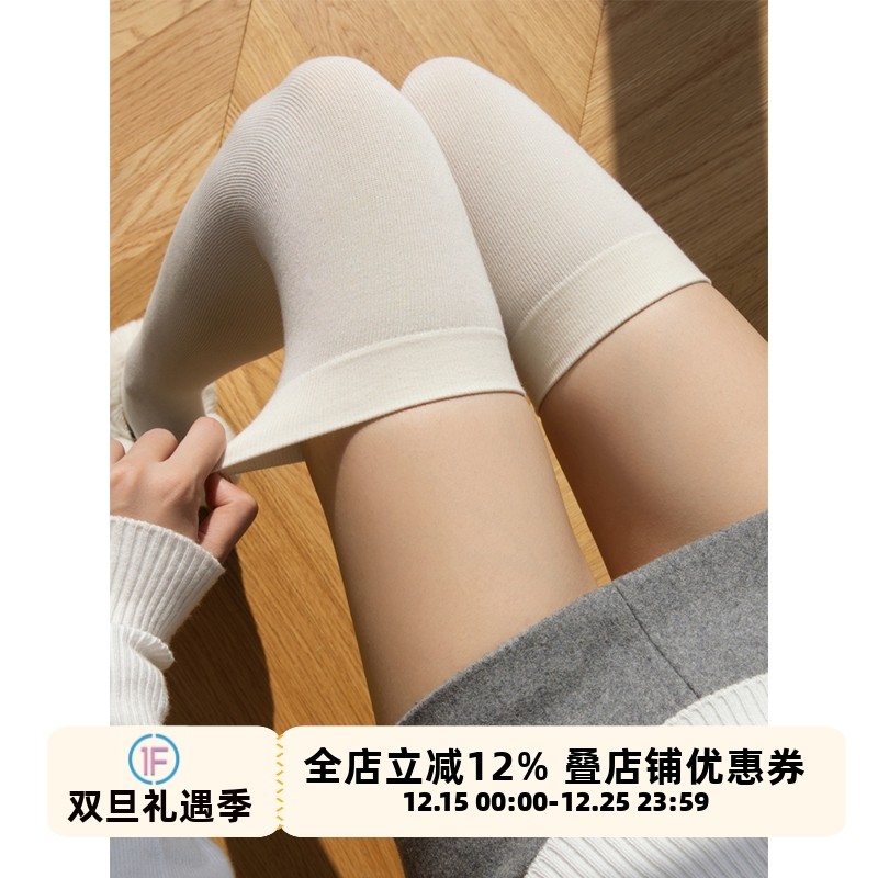 奶白过膝袜女jk春夏简约
