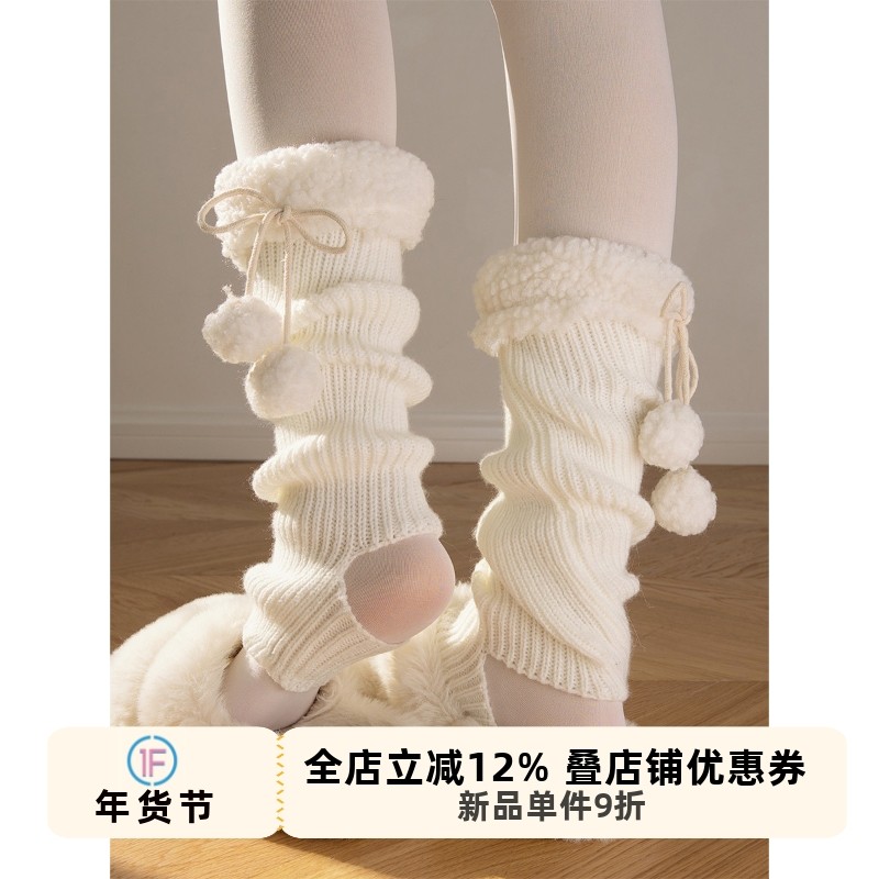 抵达一楼 羊羔毛针织袜套秋冬lolita可爱毛绒腿套日系jk花边中筒