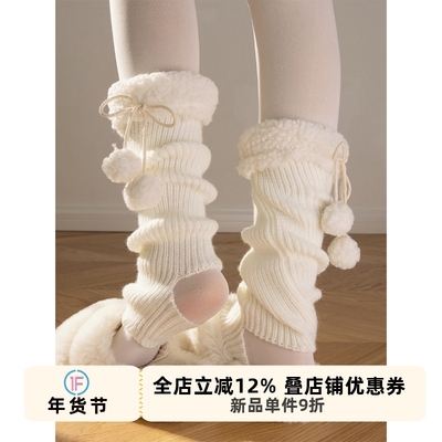 羊羔毛针织袜套秋冬lolita