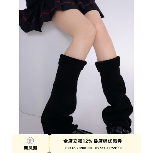 针织袜套y2k辣妹亚文化袜