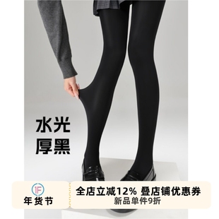 抵达一楼厚黑美学日系jk黑丝光腿神器加绒秋冬黑透肤打底连裤袜女