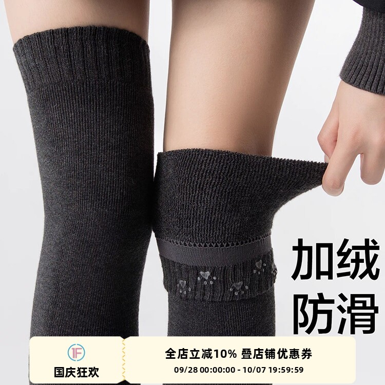 猫爪防滑加绒加厚秋冬保暖过膝袜图片