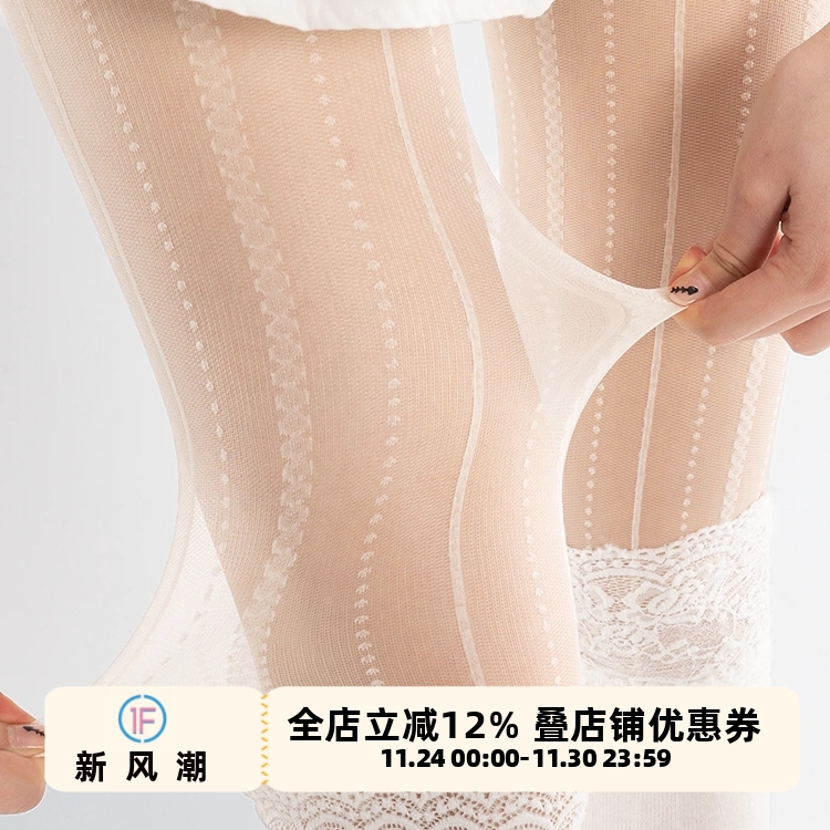 辣妹复古压力显瘦竖纹提花打底袜