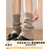 抵达一楼 针织堆堆袜套女款 百搭灰色jk小腿袜简约白色辣妹y2k腿套