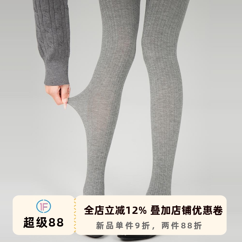抵达一楼日系打底袜甜美麻花竖条纹灰色显瘦连裤袜秋冬透肉棉袜女