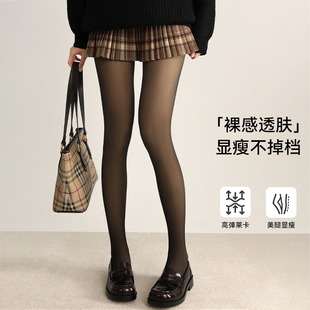 抵达一楼黑透肤微压显瘦连裤袜秋冬加绒自然透肉jk连裤袜光腿神器