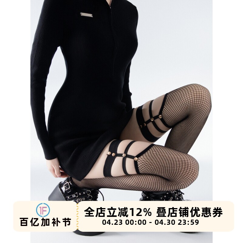 抵达一楼丝袜亚文化性感过膝长筒渔网袜显瘦小众亚比暗黑朋克辣妹