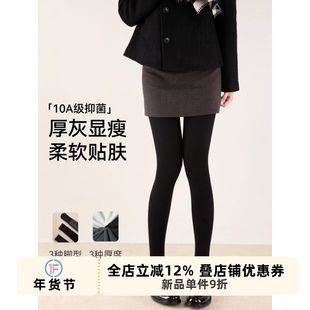 抵达一楼10A级抗菌微压显瘦深灰连裤袜秋冬高腰打底袜加绒保暖女