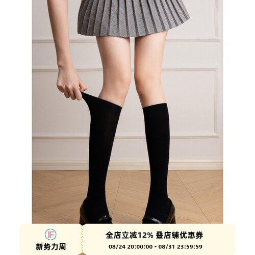 抵达一楼天鹅绒小腿袜