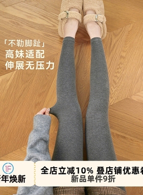 抵达一楼九分高个子灰色连裤袜竖纹显瘦加绒秋冬叠穿打底裤不勒脚