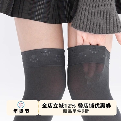 硅胶防滑过膝袜加长天鹅绒