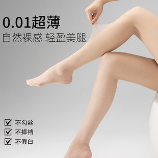 抵达一楼四色裸感防勾丝春夏肉色光腿神器超薄丝袜任意剪美肤袜女