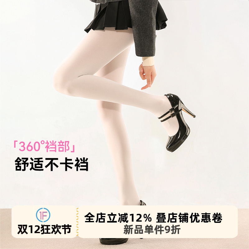 抵达一楼超舒适360档灰色天鹅绒连裤袜女秋微透肉黑色显瘦打底裤