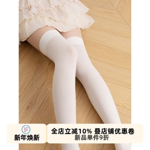 抵达一楼奶白过膝袜春夏薄款天鹅绒防滑袜女日系JK白丝大腿高筒袜