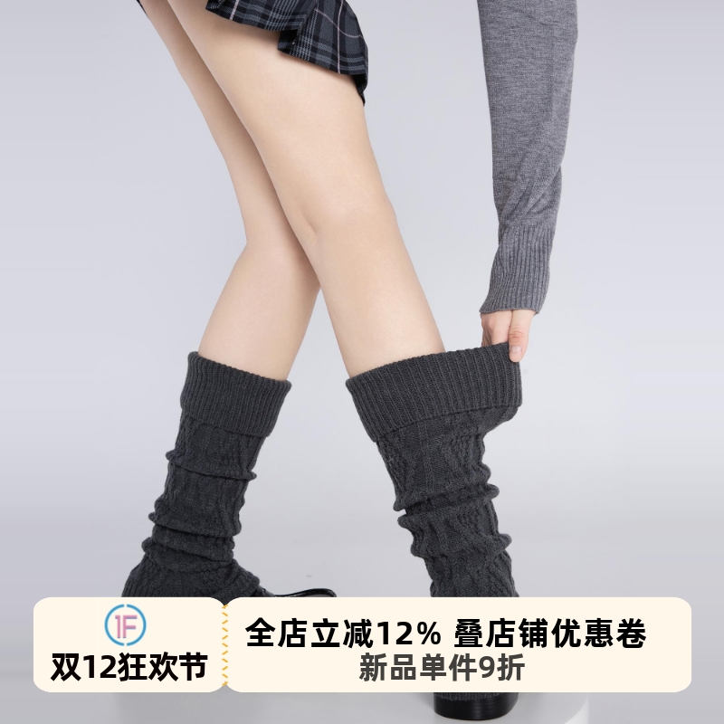 羊毛纯色菱格针织辣妹腿套