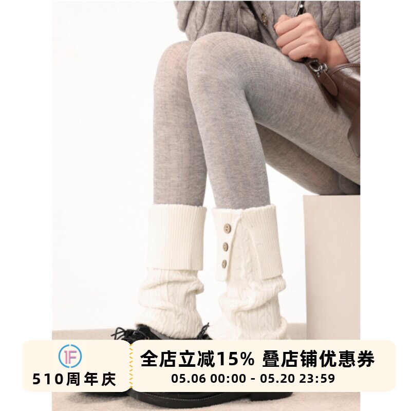 抵达一楼麻花翻领白色纽扣袜套秋冬保暖堆堆袜日系百搭显瘦腿套