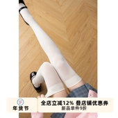 抵达一楼白丝过膝袜春夏薄款 日系白色jk大腿袜天鹅绒长筒袜女防滑