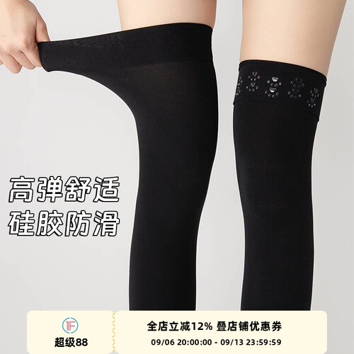 天鹅绒大腿袜硅胶防滑过膝袜