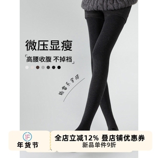 抵达一楼加厚打底裤袜纯色保暖小羊绒连裤袜秋冬简约女美腿显瘦