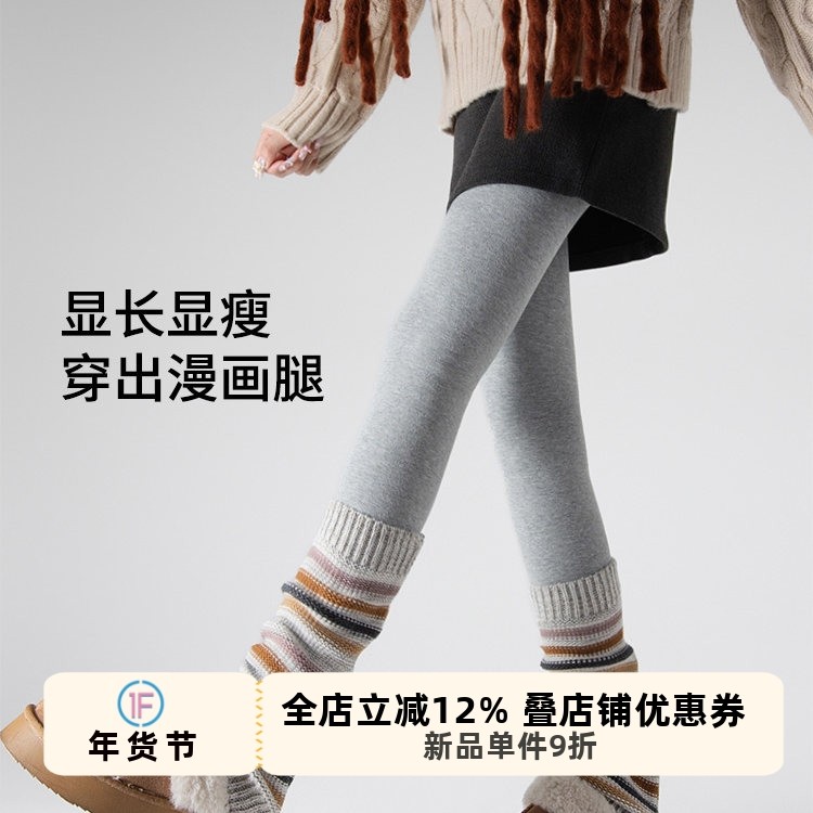 抵达一楼浅灰色打底裤袜女秋冬美腿显瘦小羊绒保暖连裤袜秋冬加厚