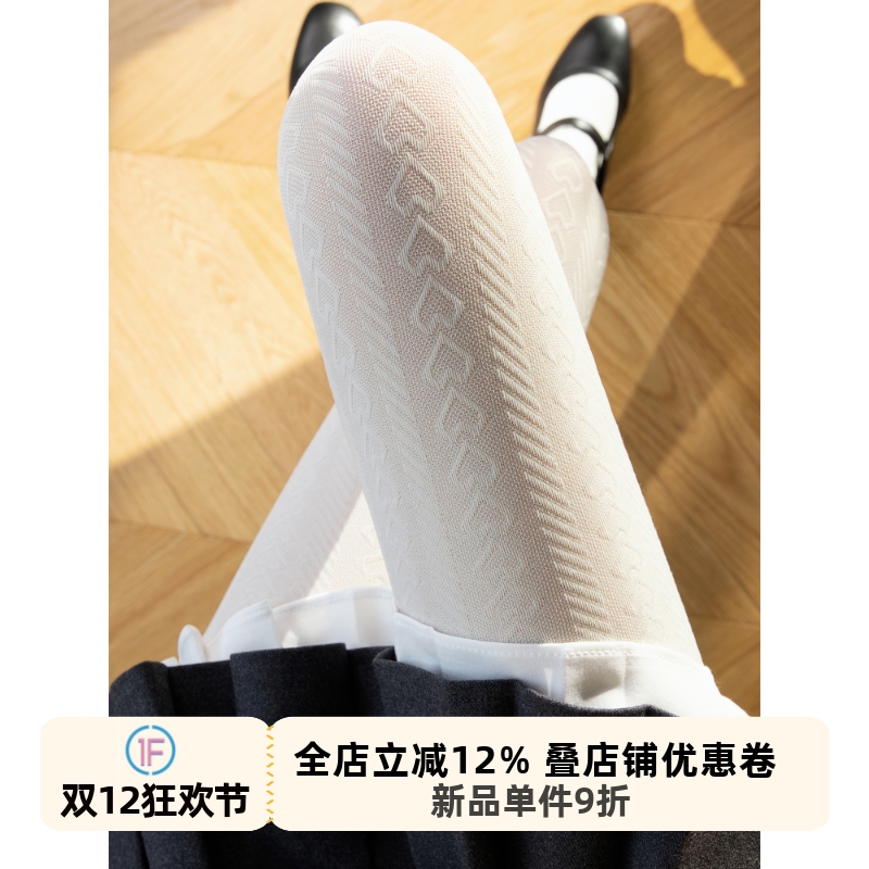 麻花连裤袜奶白jk日系打底裤