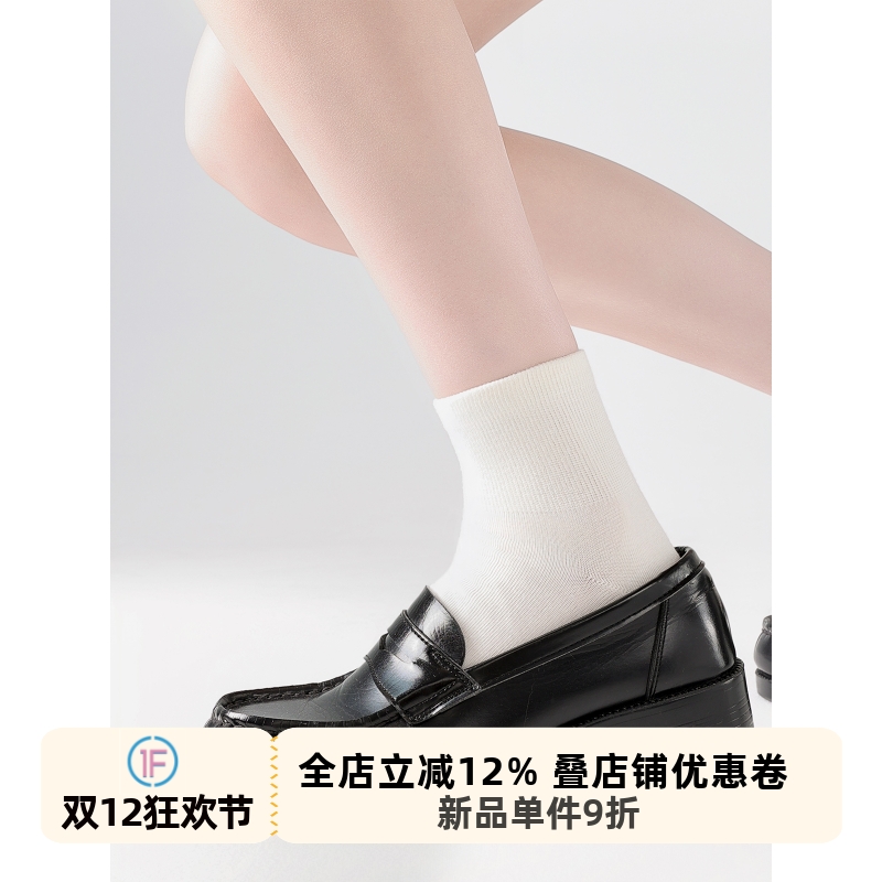 抵达一楼纯色简约百搭jk中筒袜