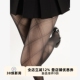 袜 连裤 抵达一楼菱格交错黑色丝袜夏季 女纯欲性感黑丝显瘦渔网薄款
