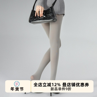 抵达一楼微压超高腰天鹅绒打底袜哑光收腹微透肉连裤袜子显瘦春夏