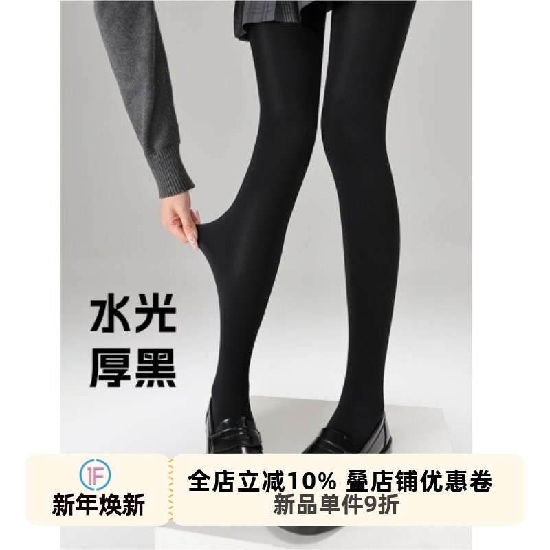 抵达一楼厚黑美学日系jk黑丝光腿神器加绒秋冬黑透肤打底连裤袜女