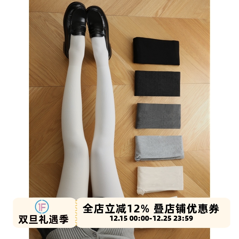 抵达一楼秋冬厚白连裤袜