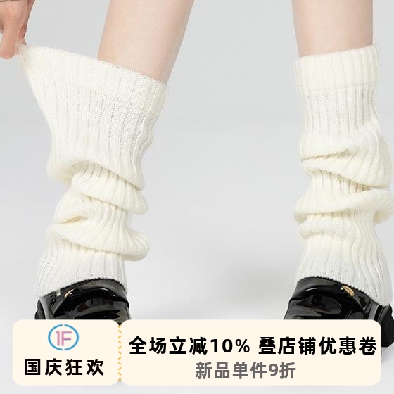 百搭纯色堆堆小腿袜套