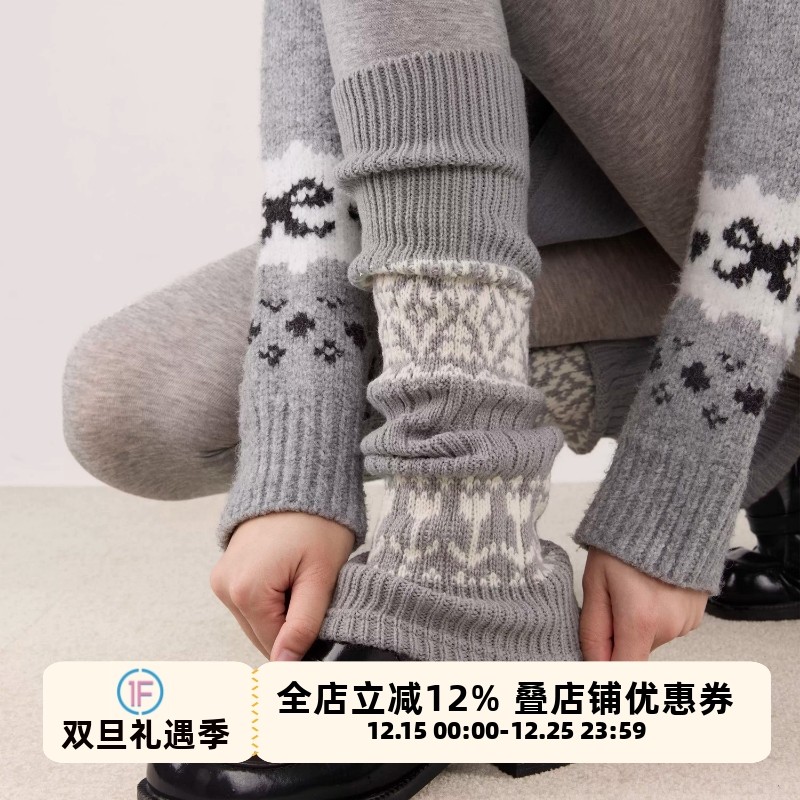 抵达一楼费尔岛针织堆堆腿套秋冬加厚保暖辣妹复古灰色配雪地靴