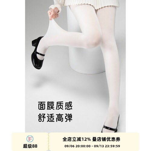 纯色哑光天鹅绒显瘦连裤袜
